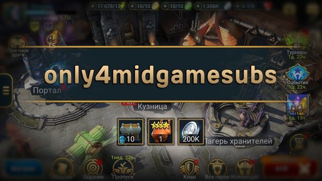 Курочка в подарок, промокод | 5.12.2024 | RAID: Shadow Legends смотреть онлайн