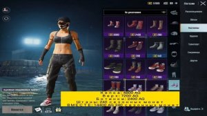 BEST КЛОУЗФАЙТ СЕТЫ ЛУЧШИЕ В ПАБГ МОБАЙЛ | СЕТЫ PUBG MOBILE