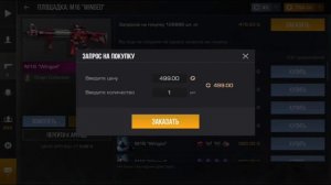 🍓ЛУЧШИЙ ЗАКУП НА 14.000 ГОЛДЫ | STANDOFF2😱