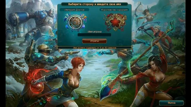 Создание Аккаунта в Prime World смотреть онлайн