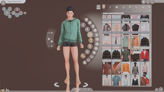 Sims4| Папка MODS| Мужская ОДЕЖДА смотреть онлайн