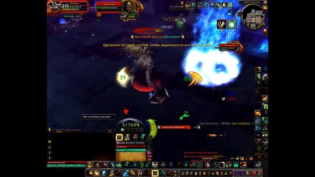 World of Warcraft. Brewmaster, Solo. Некроситет (Scholomance). смотреть онлайн