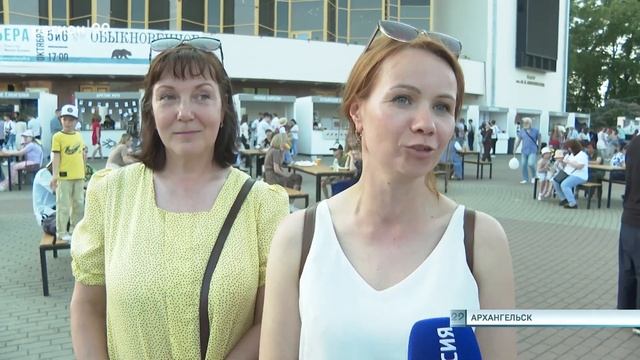 Большая премьера мультсериала 