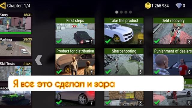как заработать много денег в игре MADOUT 2 🏷️👜. ⫘⫘? смотреть онлайн