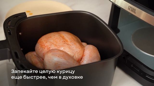 Двухтэновый аэрогриль GFGRIL GFA-5500 смотреть онлайн