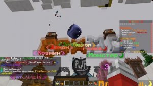 КАК ВЗЛОМАТЬ ВЛАДЕЛЬЦА НА ЛЮБОМ СЕРВЕРЕ В Майнкрафт/Min