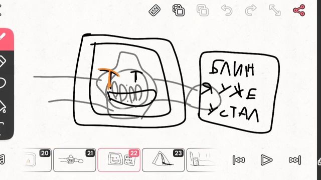 Тайна о разноцветных тв менов📺|( 6 серия) Токсичная ре?