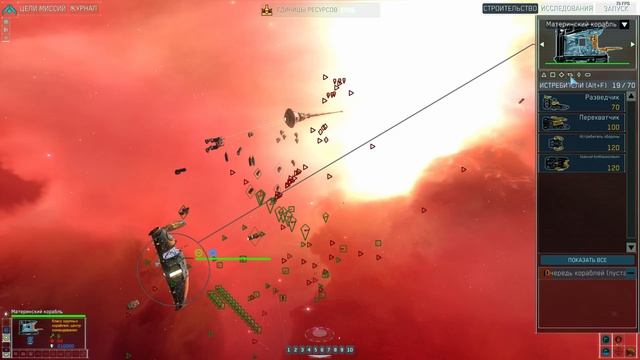 Присоединись или... - Homeworld #3 смотреть онлайн