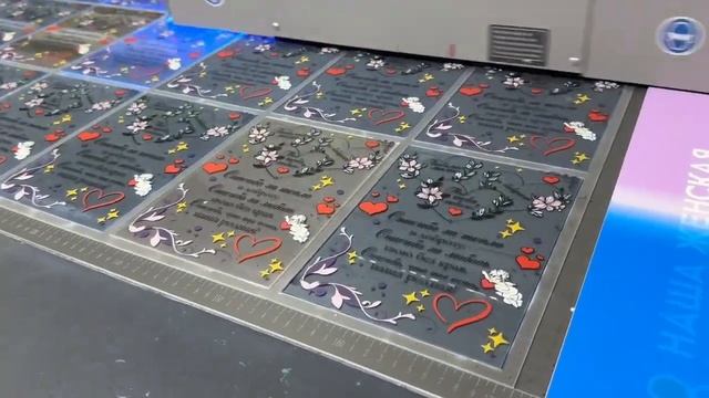 УФ-печать смотреть онлайн