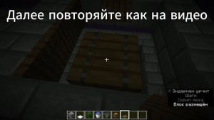 ФЕРМА ОПЫТА В МАЙНКРАФТЕ 1.19.4