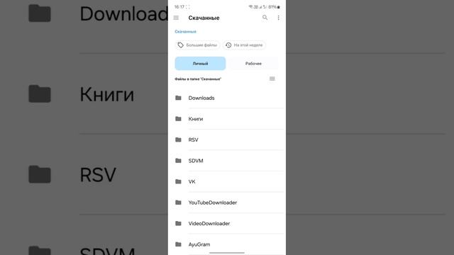SMAPI на Android 2025 | Stardew Valley 1.6 смотреть онлайн