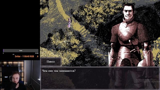 Felvidek перевели на русский, тестим