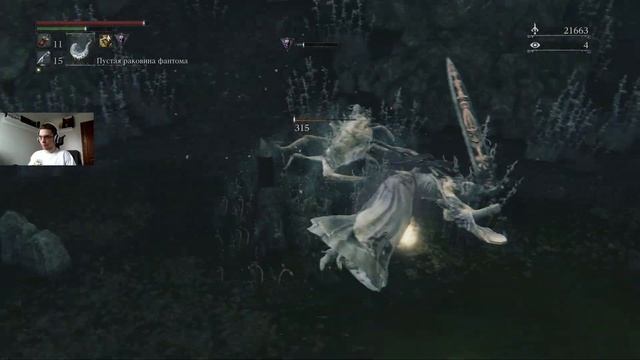 #23 ПРЕДАТЕЛЬ - Bloodborne (PS4 версия) на PS5