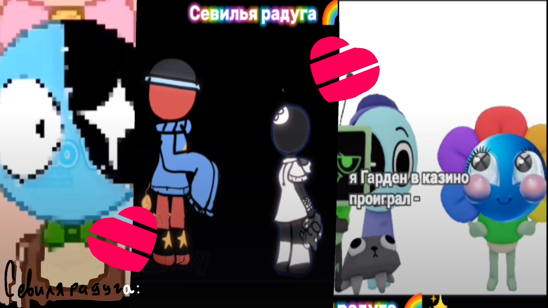 подборка мир а денди от лайка! #3 | Мир Денди| Dandy's World