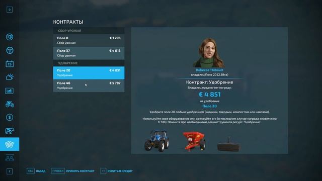 Новая карта. начало. #1 Farming Simulator 22 смотреть онлайн