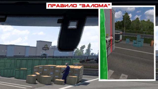 ГАЙД начинающего SIMтракера: Как управлять сцепкой. смотреть онлайн
