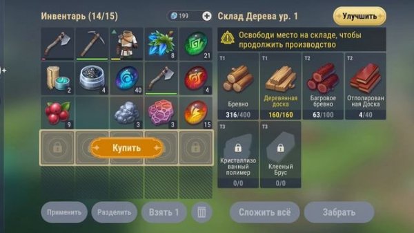 Amikin Village. Эпизод 7. Попытка войти в Эхо Камней