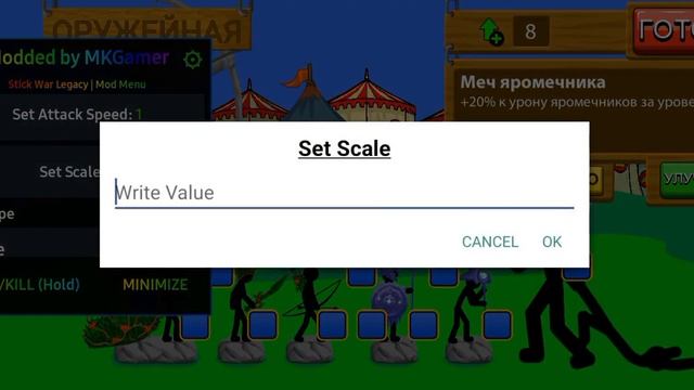 мод меню на Stick war legacy👍👍 mega mod🤯🤯🤯 смотреть онлайн