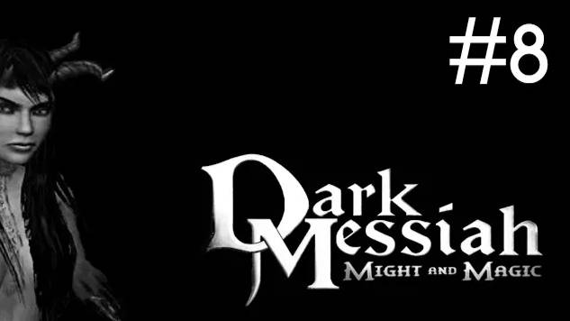 Dark Messiah of Might and Magic # прохождение [8]
