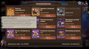 Обзор сумки игроков! Что и куда тратить в игре Doomsday:LS