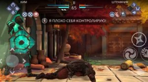 Shadow Fight 3. Все 39 сетов против Штрафника.