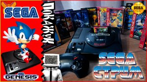 Wolverine Adamantium Rage Sega стрим