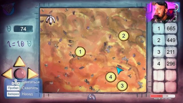 BROK the InvestiGator ► ПРОХОЖДЕНИЕ НА РУССКОМ AidGor #3 смотреть онлайн