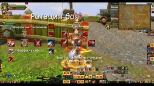 Аллоды Онлайн 16.1. Гайд на Воина АН ПВП P2P/Билд, Ротация,