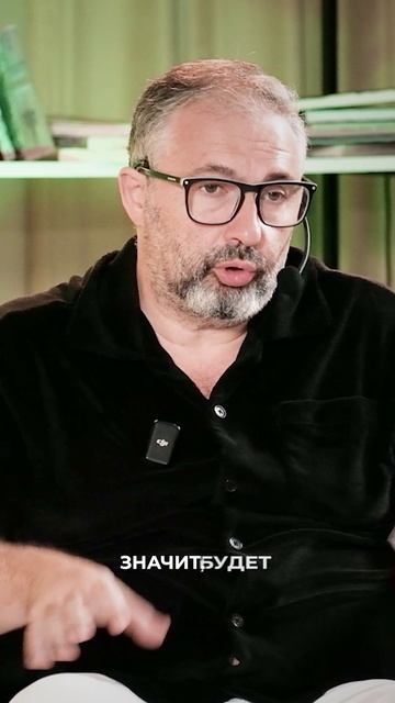 Должна быть система. смотреть онлайн