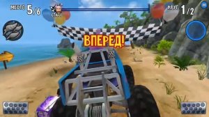 как прыгать в BB RACING