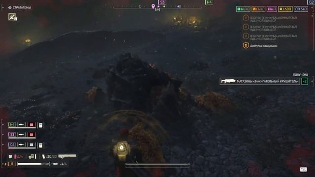 Helldivers 2 .HellДурни в строю! смотреть онлайн