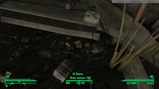 FALLOUT 3. 18+ Лодочный Причал !!! смотреть онлайн