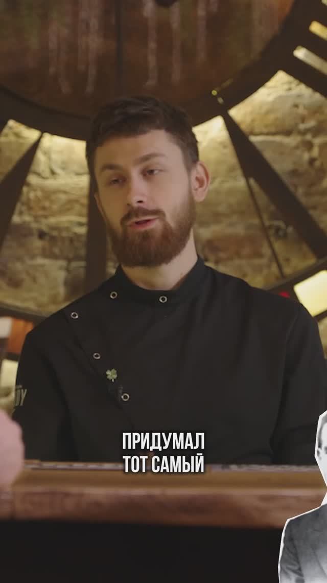 КАК ПРИДУМАЛИ ИРЛАНДСКИЙ КОФЕ | ИСТОРИЯ НАПИТКА смотреть онлайн