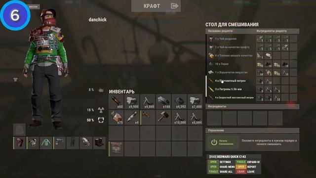 ФИШКИ И РЕКОМЕНДАЦИИ ДЛЯ BEDWARS В RUST | RUSTREBORN смотреть онлайн