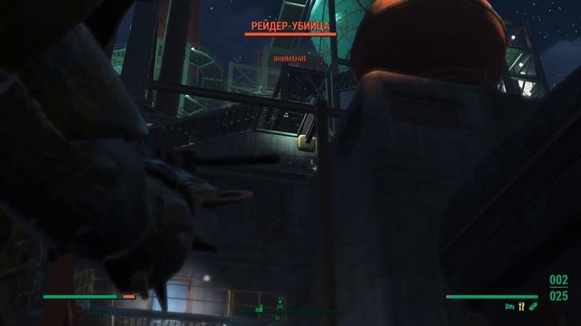 Прибарахлился #2 Fallout 4 Horizon смотреть онлайн