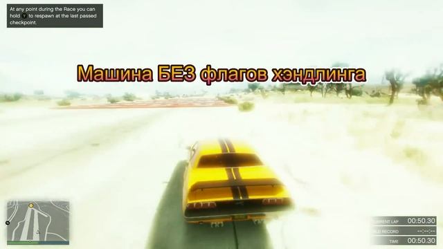 Как Rockstar УБИВАЕТ Ваши Машины смотреть онлайн