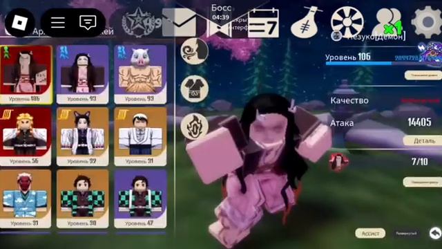Играю в Roblox: Симулятор Души Демона и показываю обнову 4 смотреть онлайн