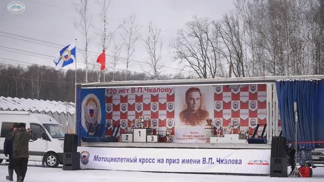 Мотокросс им. В.П. Чкалова 03.02.2024 г. Класс "open шипы" смотреть онлайн