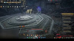 Black Desert знания в Колыбели Ор Атораксион: Орзеркия