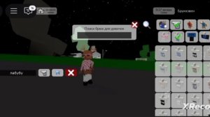 тутор на скин мисс бейби kiss 💋