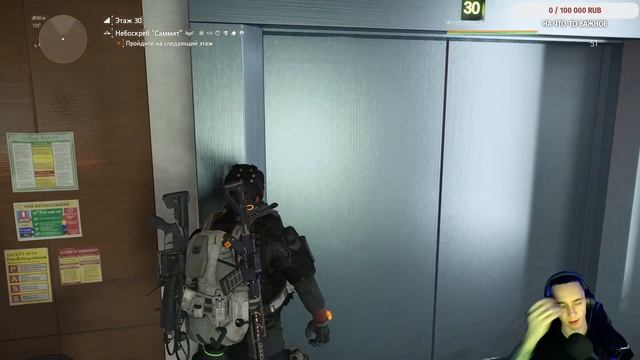 Stream: Tom Clancy's The Division 2: Чиллим, Качает перса смотреть онлайн