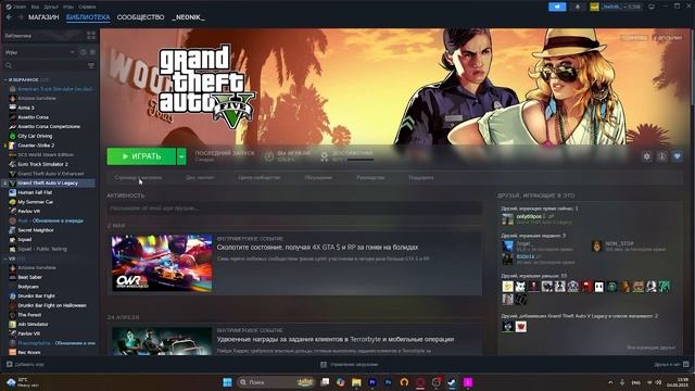 КАК НАКРУТИТЬ ДЕНЬГИ В ГТА 5 ОНЛАЙН В 2025 ГОДУ| **НАКРУТИ? смотреть онлайн