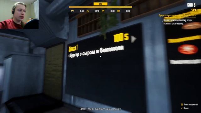 ОТКРЫЛ РЕСТОРАН НА КОЛЁСАХ /1/ Food Truck Simulator смотреть онлайн