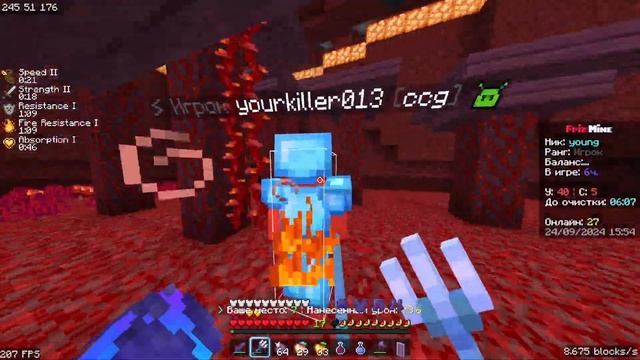 МЕНЯ БОЯЛСЯ ВЕСЬ СЕРВЕР, НА АНАРХИИ ФРИЗМАЙН | FRIZMINE