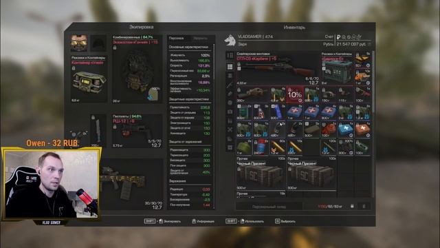 СКРАФТИЛ БЕСПЛАТНО РШ-12 | Очередная попытка получить SA