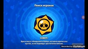 КАК ПОЛУЧИТЬ КИТА БЕСПЛАТНО НА АККАУНТ?