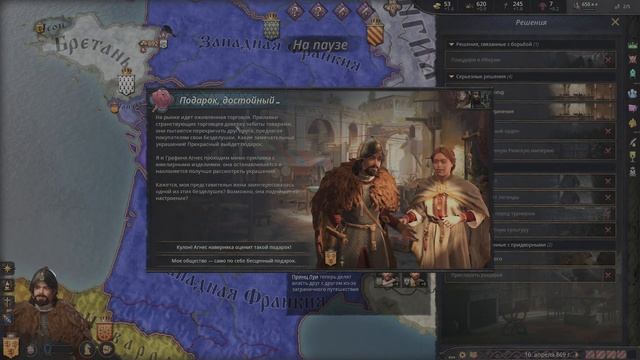 Всепоглощающая лихорадка, новый правитель в CK3 №1 смотреть онлайн