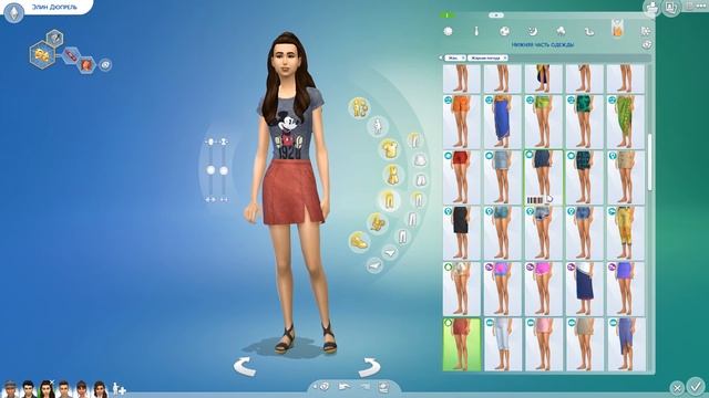 The Sims 4 | НАШИ СОСЕДИ | Переодевашки