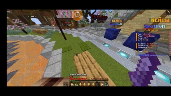 ОТКРИТЕ HvH СЕРВЕРА МАЙНКРАФТ 1.16.5