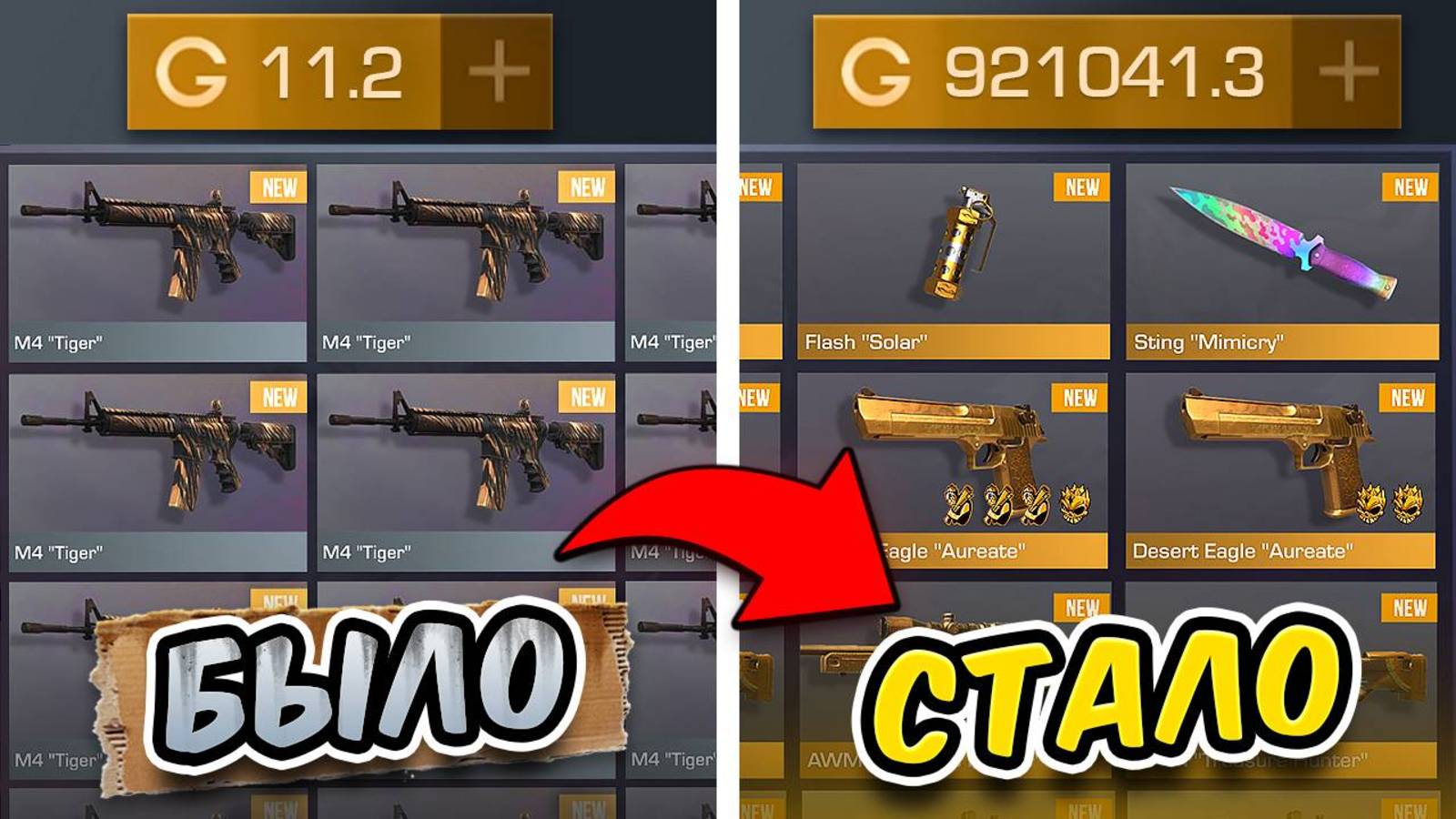 ЛЮТЕЙШАЯ ПРОКАЧКА ОЛД АККАУНТА!😨 ОН 4 ГОДА ИГРАЛ БЕЗ СКИНОВ В STANDOFF 2 смотреть онлайн